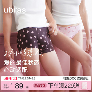 ubras情侣内裤蕾丝网纱印花内裤女轻薄2025新款男士内裤送TA礼物