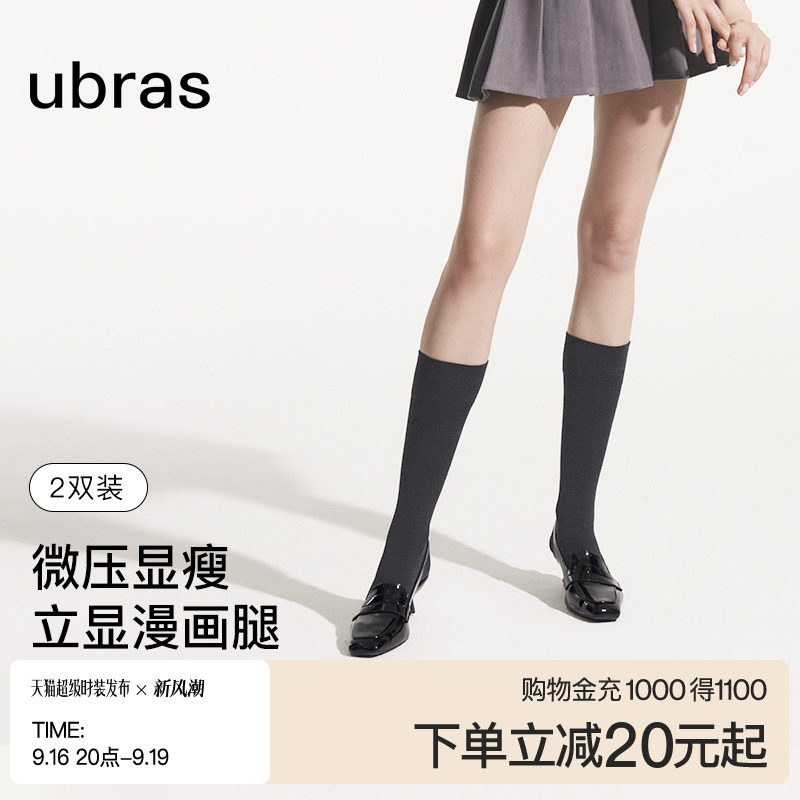 过膝袜小腿袜微压瘦腿图片