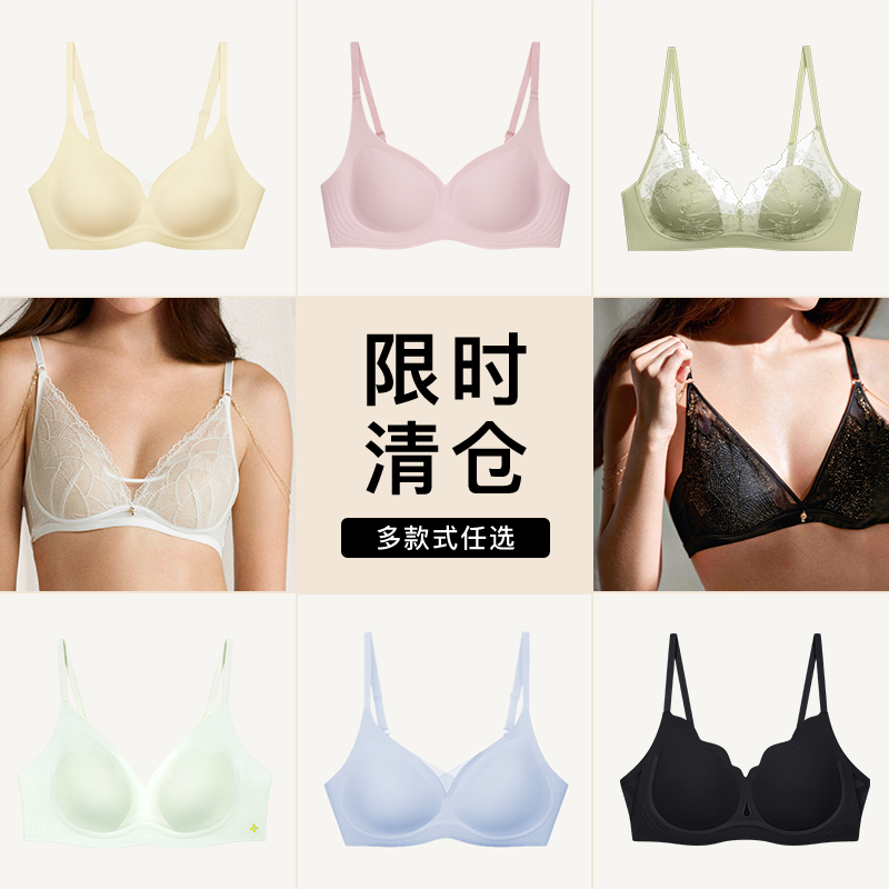 [特惠清仓]ubras法式蕾丝性感花瓣可调肩带吊带背心文胸罩内衣