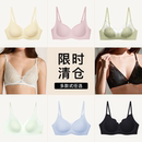 蕾丝性感花瓣可调肩带吊带背心文胸罩内衣 ubras法式 特惠清仓