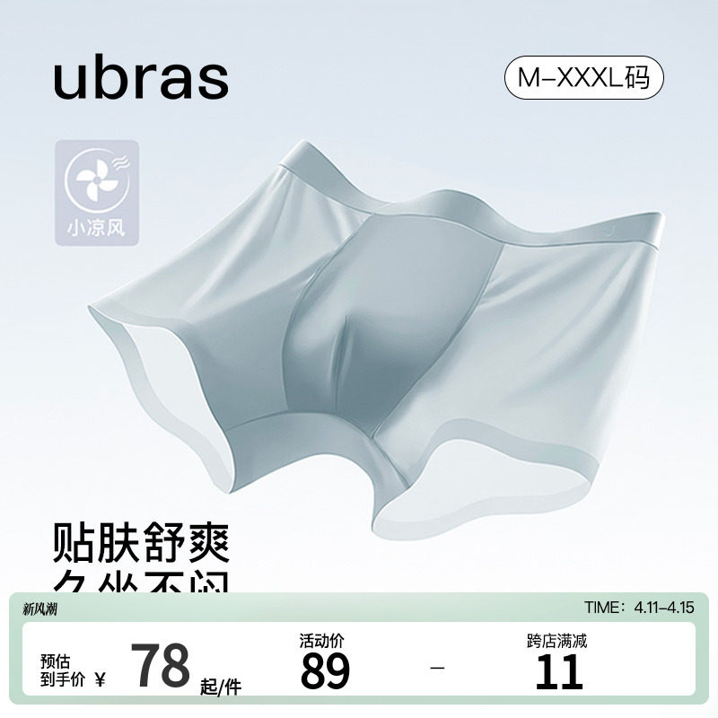 商品详情图片