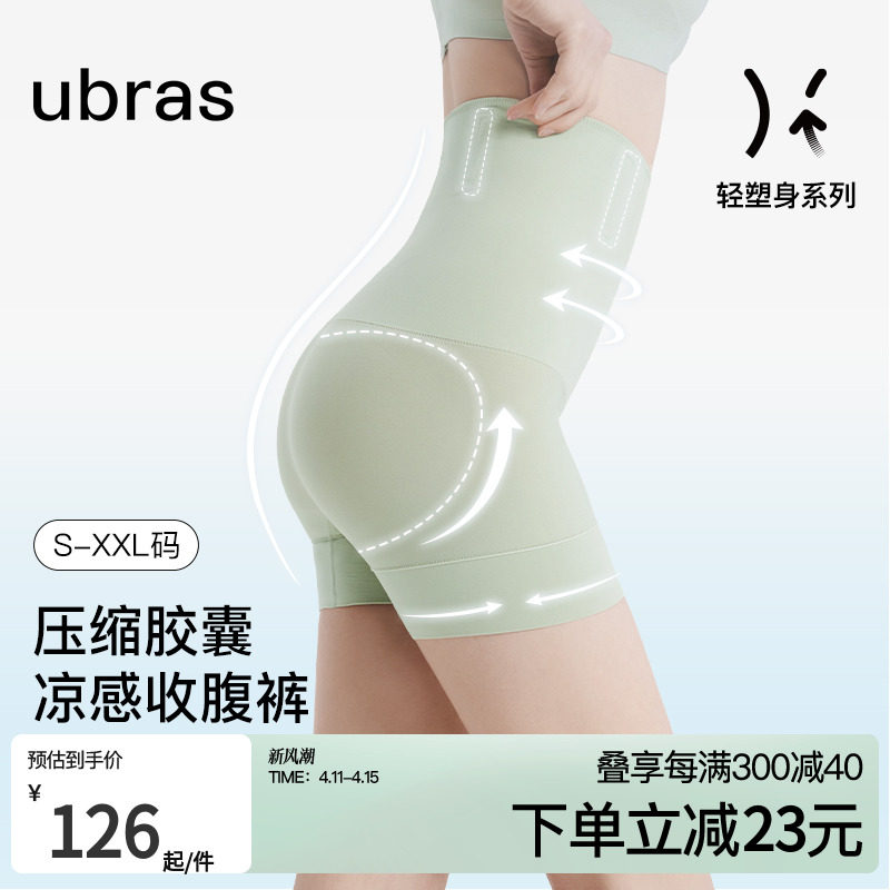 商品详情图片