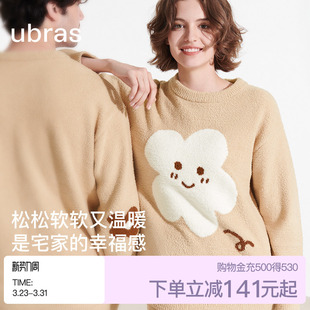可外穿秋冬季 ubras有钱花家居服女半边绒睡衣情侣套装 加厚绒男款