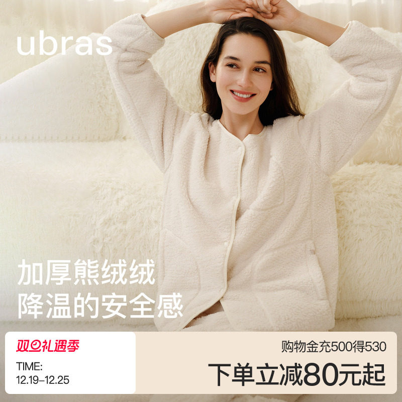 ubras熊绒绒开襟长袖长裤套装