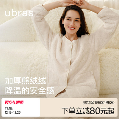 ubras熊绒绒开襟长袖长裤套装