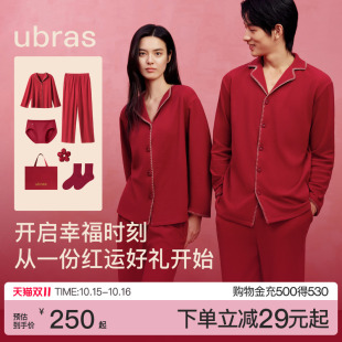 ubras奶酪绒家居服女士婚礼红色睡衣男款情侣本命年送礼新年秋冬