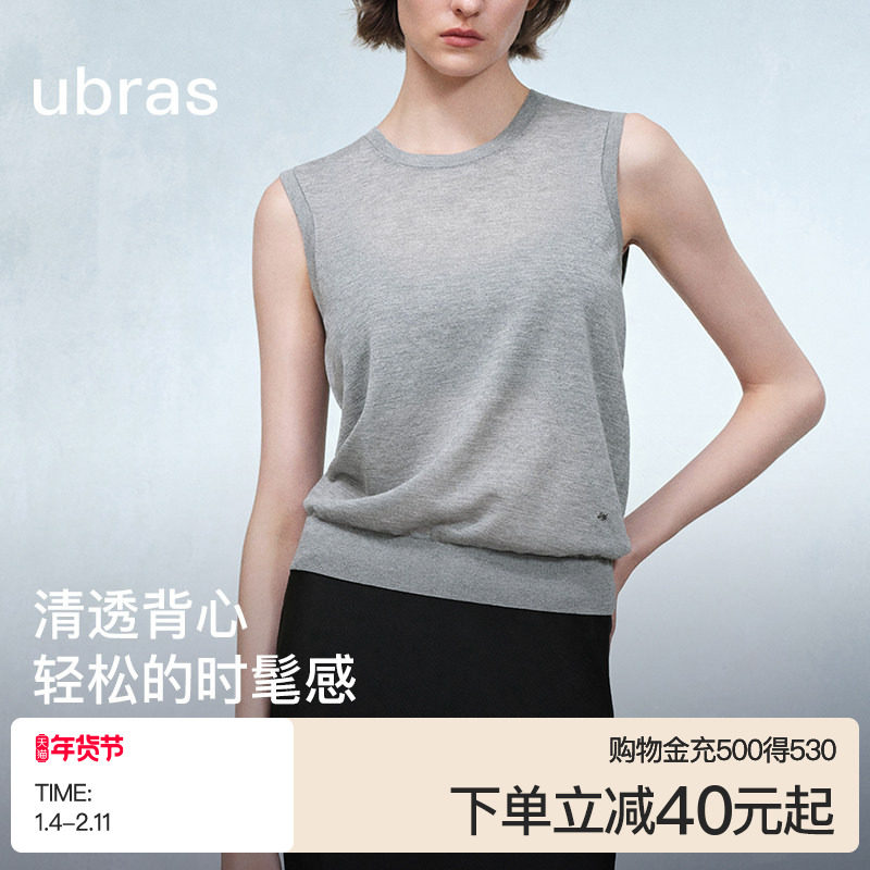 ubras金银丝细闪圆领针织衫背心女时尚内搭可外穿开衫长袖外搭,女士内衣/男士内衣/家居服,吊带/背心/T恤/打底/肌底衣,淘宝优惠券,粉丝福利购,淘宝优惠卷