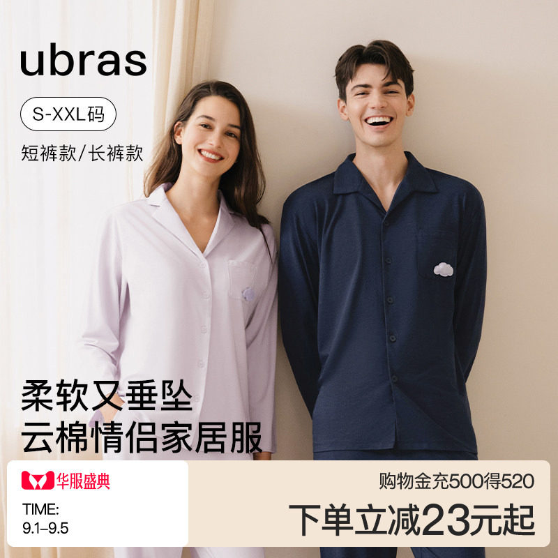 ubras家居服云棉长袖长裤图片