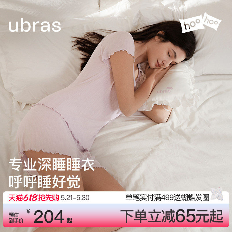 ubras呼呼睡衣奶fufu女款情侣套装短袖男士莫代尔家居服春夏