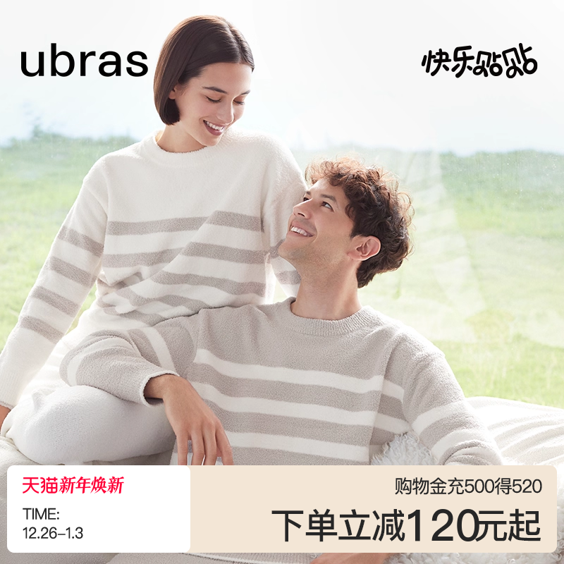 ubras贴贴系列|慕斯绒睡衣女保暖加绒家居服情侣套装可外穿秋冬