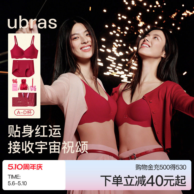 ubras�����޳���V���˻����ر���-˿�޺� U  157.21Ԫ