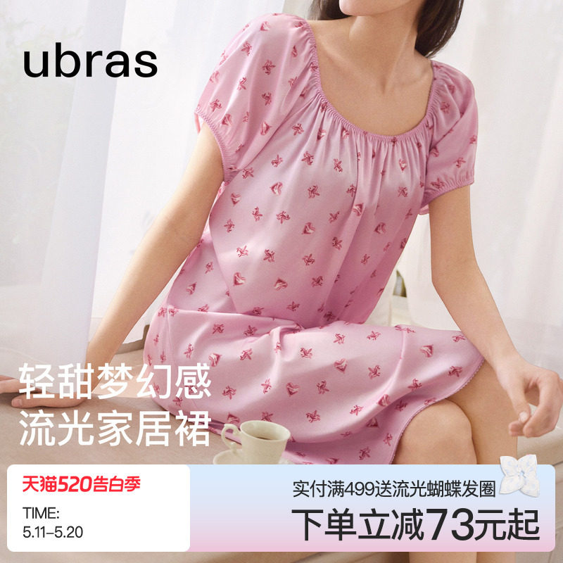 ubras流光短袖裙子女款一字领睡衣吊带裙缎面性感2026年新款