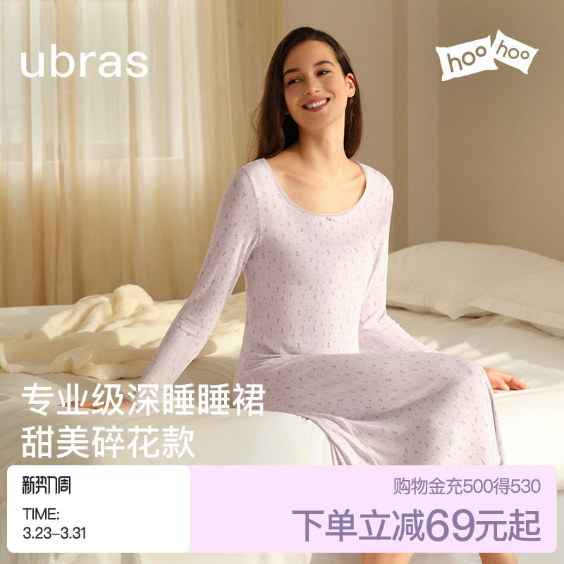 ubras呼呼睡碎花裙子女生套头长袖睡裙睡衣套装连衣裙春夏季