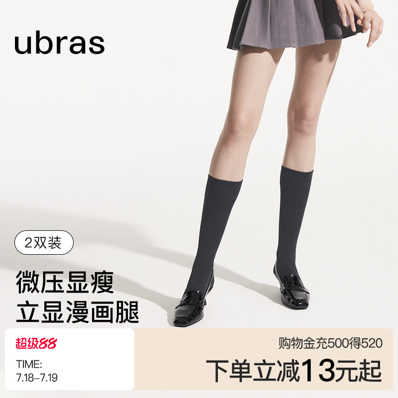 过膝袜小腿袜微压瘦腿