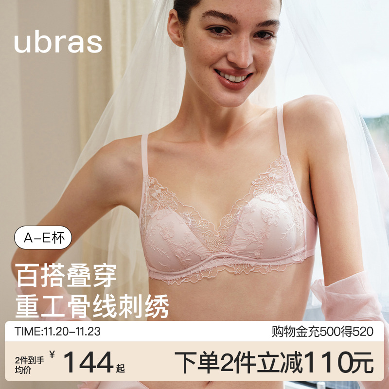 ubras无尽花海性感蕾丝文胸套装