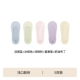 【5 пары мелкого рта】 Ripples Blue + Ice Green + Light Peach Powder + Star Purple + Cream Puding