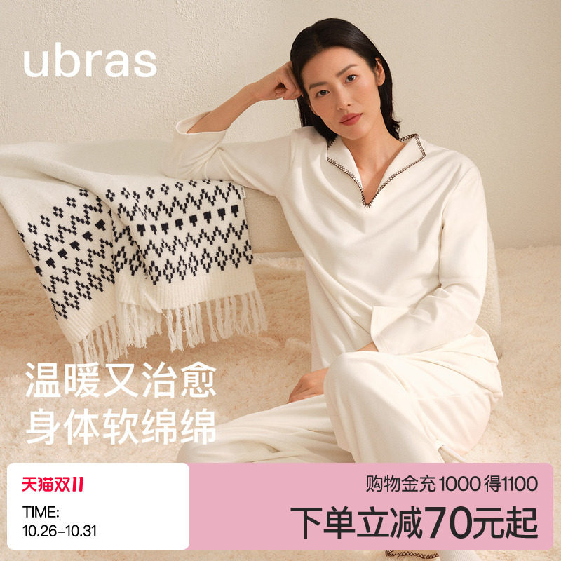 【刘雯同款】ubras软绵绵家居服奶酪绒睡衣女款情侣羽绒化秋冬男