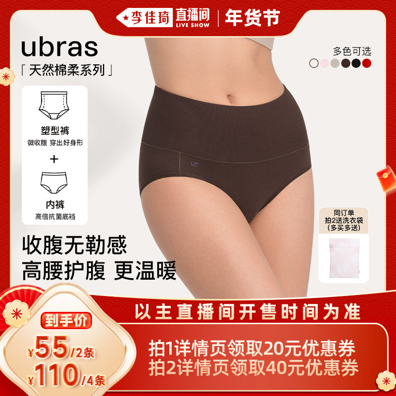 �����޸������ո���������ɫ+�ɿ���ɫ S ubras���ո����޿���Ůʿ���ǿ� 75Ԫ