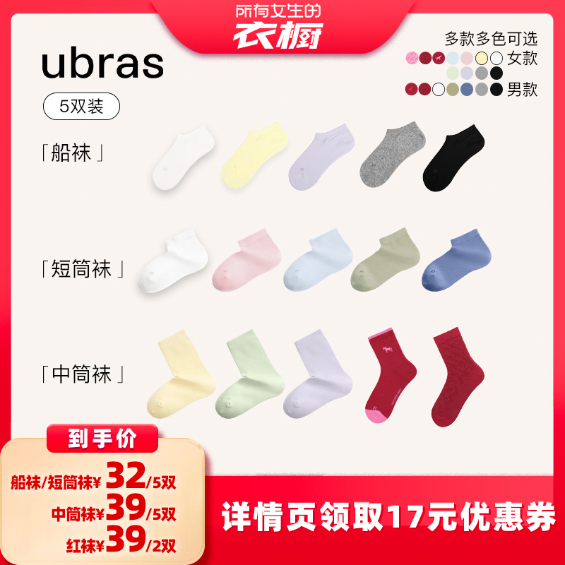 Ůʿ-ɫ*5 uŮʿ35-39/ʿ39-44 ubras½޴//Ͳ 32Ԫ