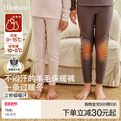 ubras儿童保暖内衣羊毛保暖裤