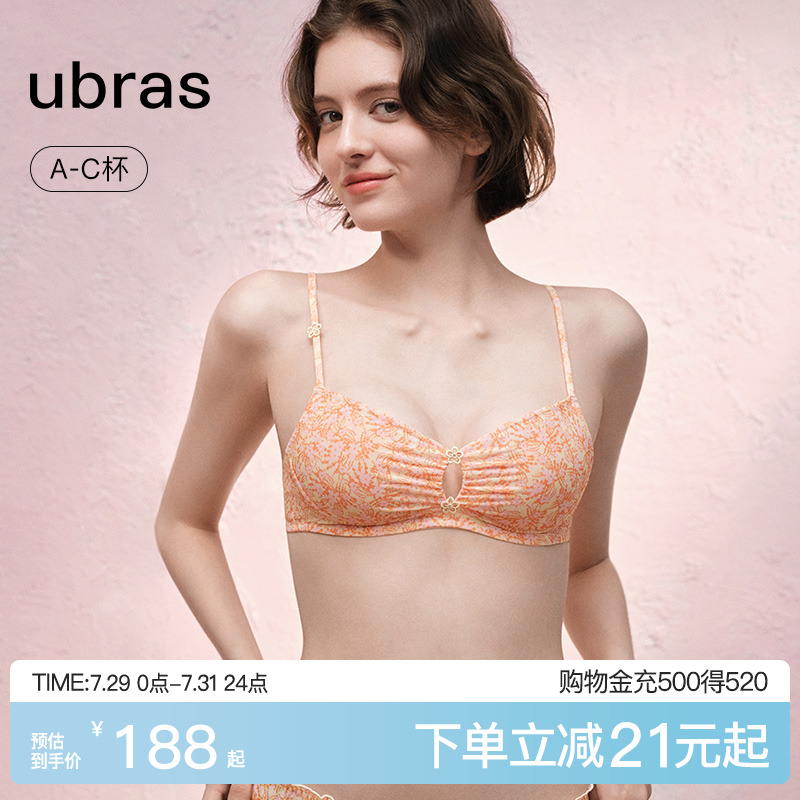 ubras春日桃花内衣女夏薄款法式三角杯性感蕾丝文胸罩缎面美背
