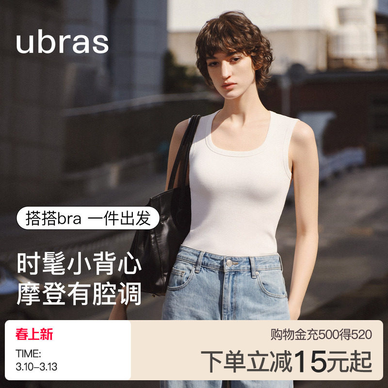 ubras吊带背心抹胸挂脖无袖上衣女泰式多巴胺穿搭夏外穿2026新款