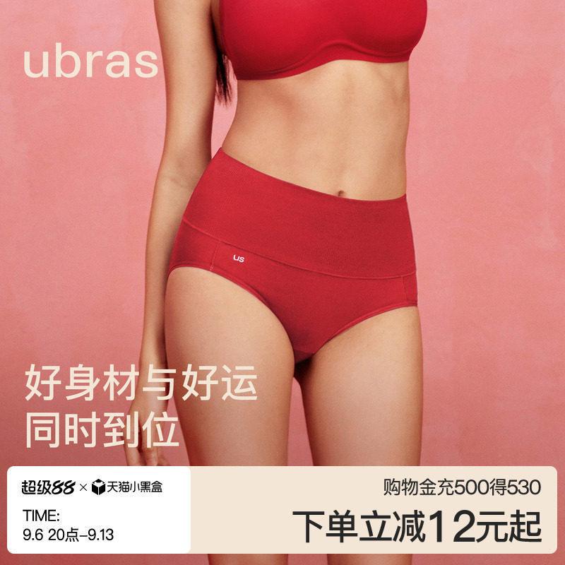ubras纯棉抗菌女士中高腰三角裤图片