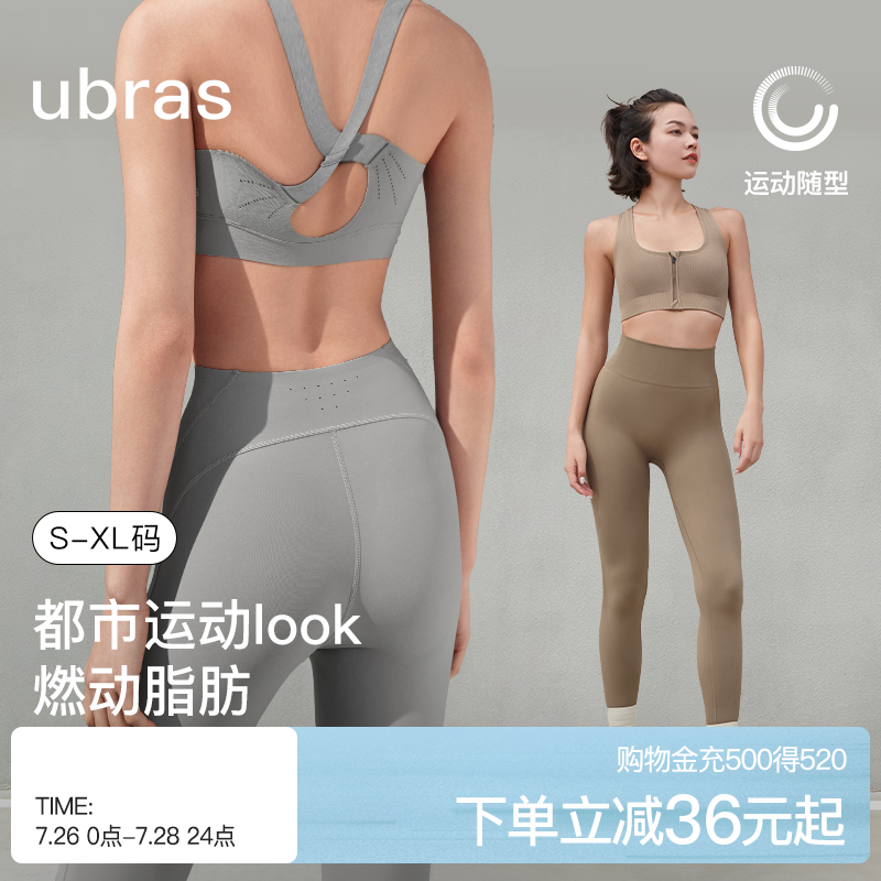 ŷֿ-ɫ S ubrasθ٤ŷֿ133.51Ԫ