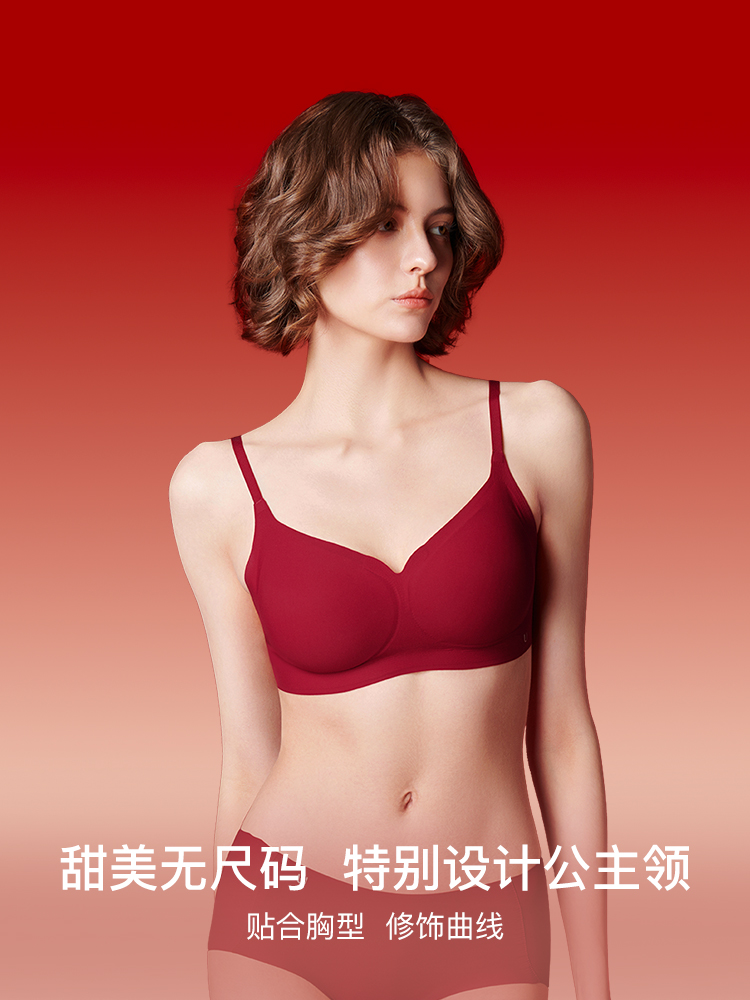 [Yu Shuxin with the same paragraph] ubras no size red bride seamless underwear bra pantyhose gift box women