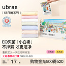 ubrasEO灭菌一次性内裤女士纯棉旅行出差便携免洗日抛男士短裤