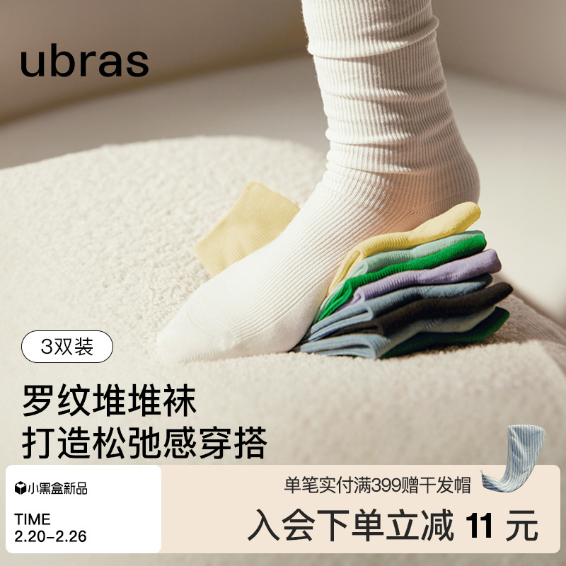 ubrasѶ|Ͳ˶ɫɫָЬŮ3˫ﶬʵ47.79Ԫ