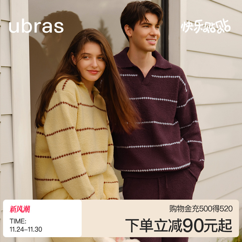 ubras慕斯绒保暖家居服套装情侣