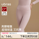 秋裤 ubras高腰含羊毛保暖裤 发热打底裤 线裤 女暖宫加绒加厚25新款