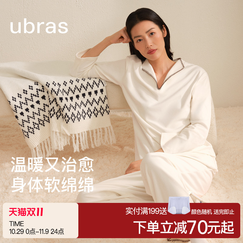 ubras奶酪绒刺绣翻领套头套装