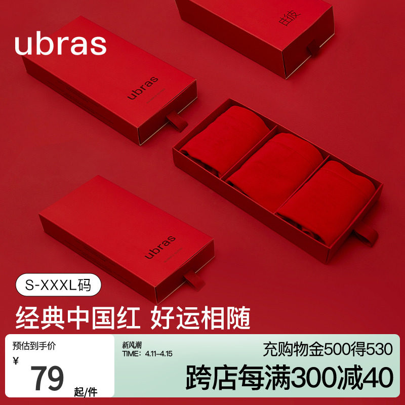 商品详情图片