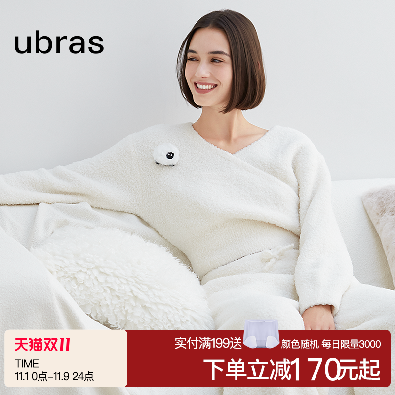 咩绒绒家居服套装ubras