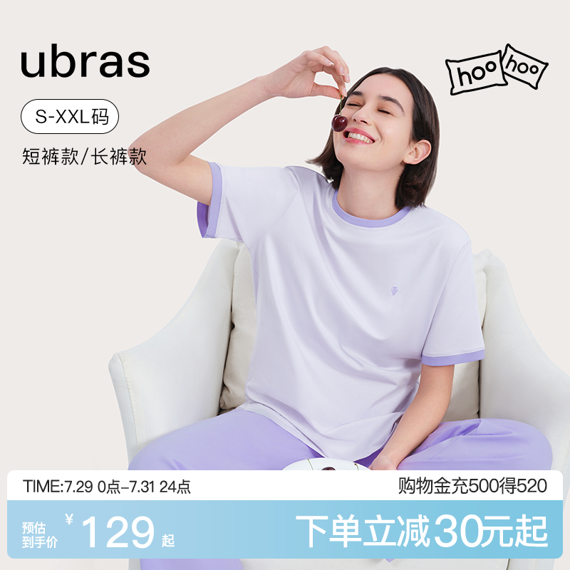 ubras纯棉家居服情侣呼呼睡衣套装100%棉男女款春夏