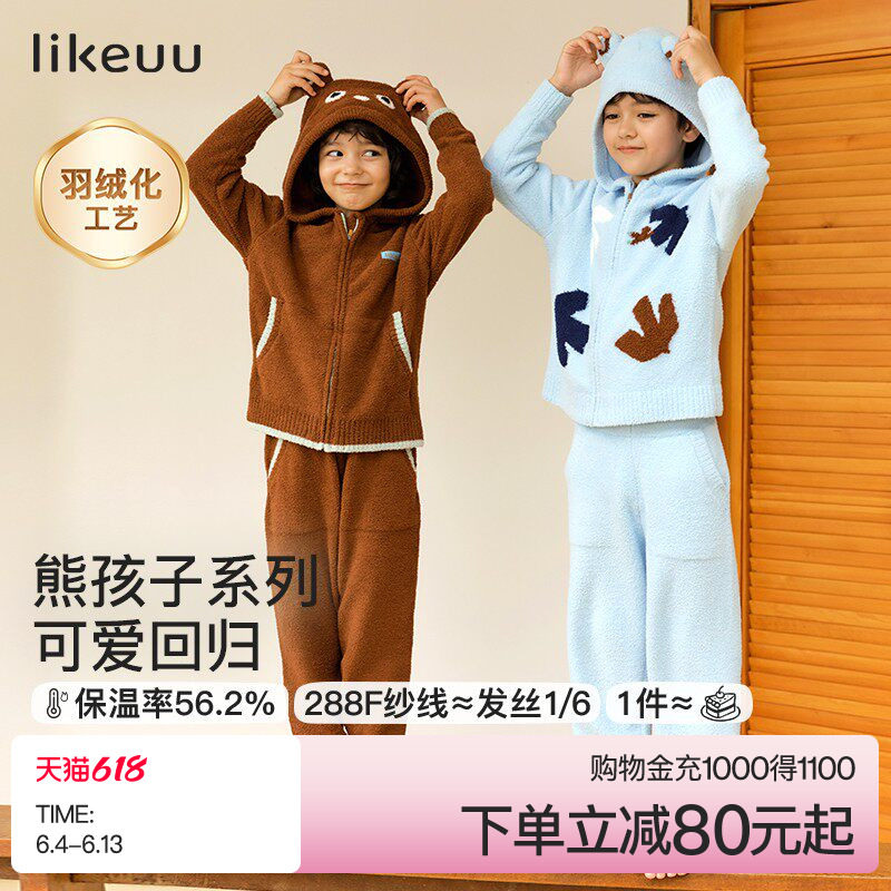 ubras旗下likeuu儿童半边绒睡衣秋冬新款保暖亲子家居服套装