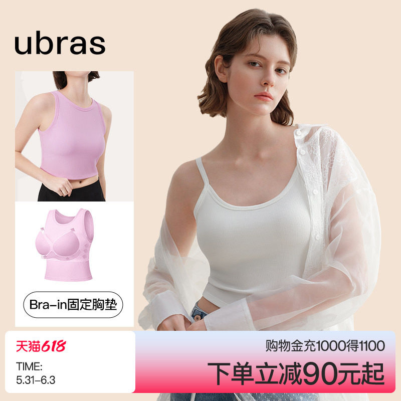 ubras罗纹辣妹带杯显瘦百搭吊带背心女内搭美背泰式小吊带白色