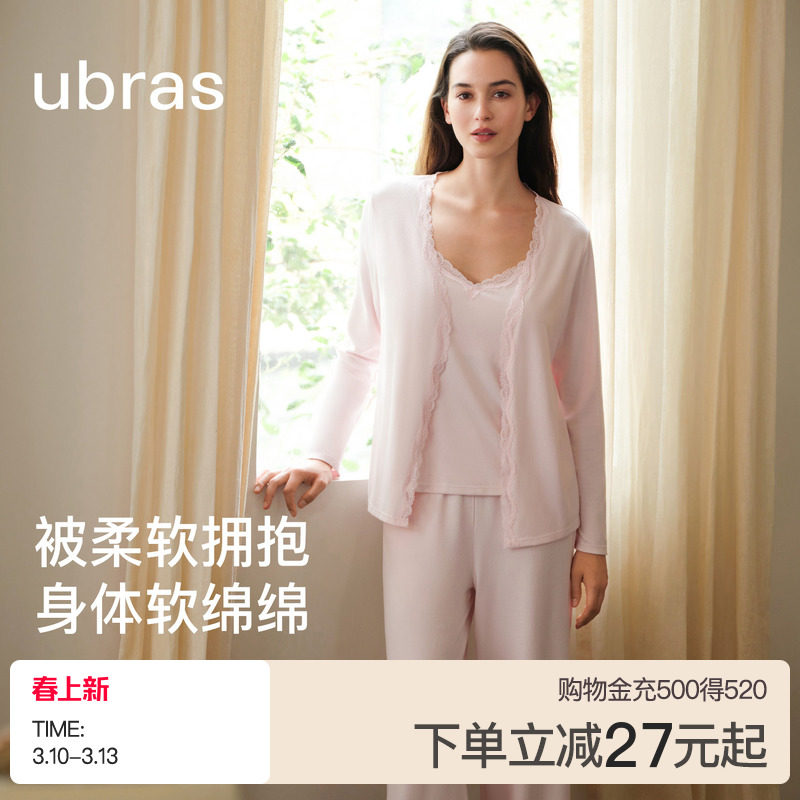 ubras软绵绵家居服女款睡衣羽绒化吊带开衫三件套可外穿春夏季