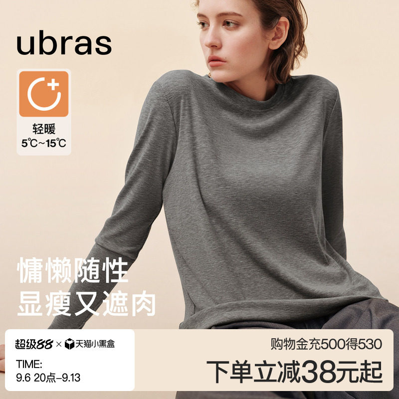 ubras含美丽诺羊毛蚕丝圆领春秋款肌底上衣服打底衫宽松T恤女