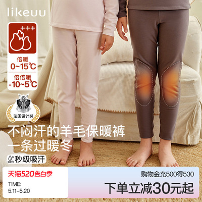 ubras儿童保暖内衣羊毛保暖裤
