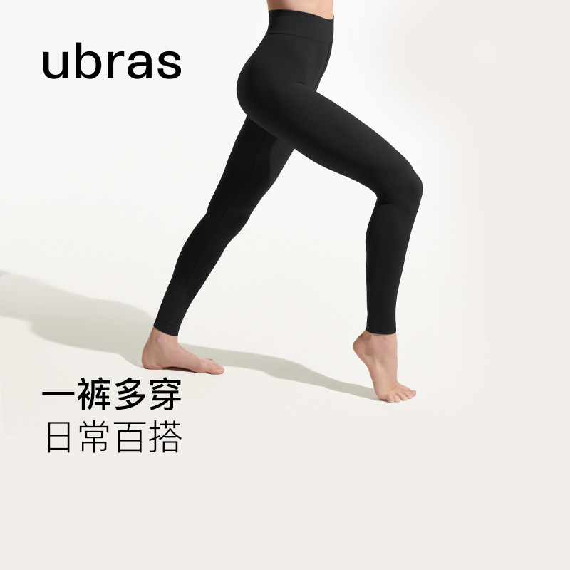 【特惠专享】ubras空气层高腰高弹运动长裤鲨鱼裤瑜伽裤打底裤女怎么样,好用不?