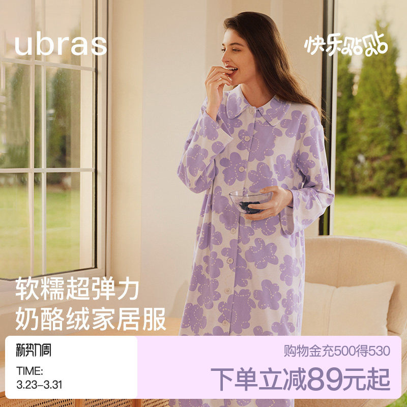 ubras贴贴系列|奶酪绒睡衣女款新睡裙家居服情侣套装男士秋冬款