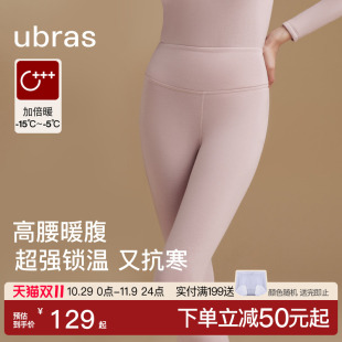 秋裤 ubras高腰羊毛保暖裤 发热打底裤 线裤 女暖宫加绒加厚2025新款