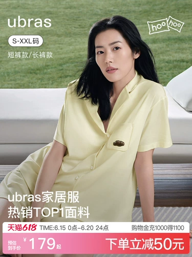 Пижама, шелковый летний комплект для влюбленных, короткий рукав