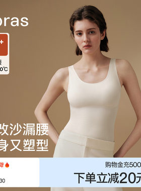 ubras含羊毛保暖塑身背心