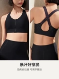 Спортивный бюстгальтер с молнией, противоударный бюстгалтер для спортзала, одежда для йоги для тренировок, майка, нижнее белье, для бега