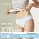 三角 ubras法式 碎花内裤 女莫代尔抗菌裆浪漫蕾丝印花低腰夏季 薄款