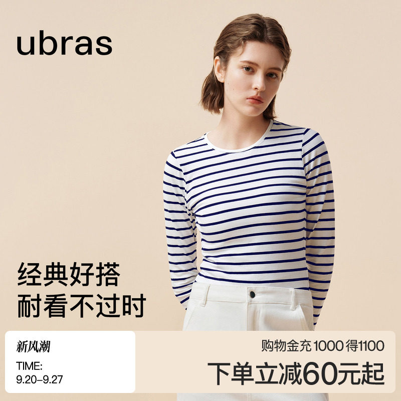 ubras纯棉白色上衣打底T恤图片